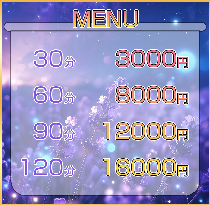 system
